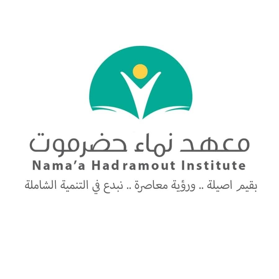 معهد نماء حضرموت التقني